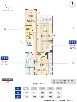 ヒルズスカイガーデン 202 【神奈川県踊場駅】 の間取り図