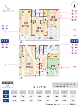 清水住宅 B 【東京都六町】 の間取り図