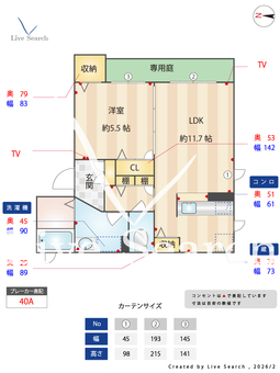 シャーメゾン砂山南 101 【和歌山県南海電鉄南海本線 和歌山市駅】 の間取り図