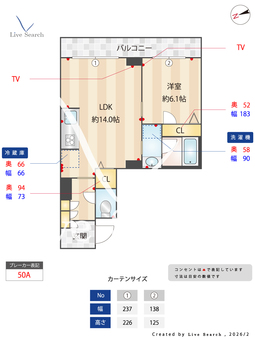 レザレⅡ 00101 【千葉県公津の杜】 の間取り図