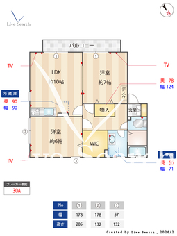 パレスK 201 【東京都西府駅】 の間取り図