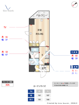 エスティメゾン麻布十番 405 【東京都麻布十番】 の間取り図