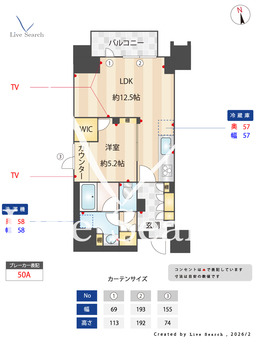 Brillia ist浅草 1501 【東京都浅草駅】 の間取り図