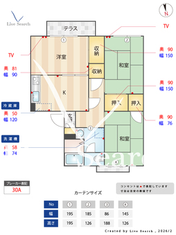 ネオコーポ狭山 105 【大阪府金剛駅】 の間取り図