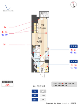 Brillia ist浅草 1502 【東京都浅草駅】 の間取り図