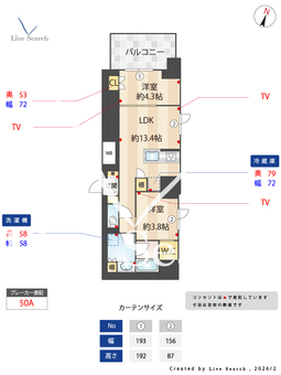 Brillia ist浅草 1504 【東京都浅草駅】 の間取り図