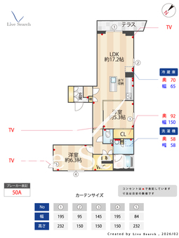 カッシーナ大井 101 【東京都大井町駅】 の間取り図