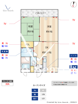 グリーンフィールド石阪A棟 203 【東京都鶴川】 の間取り図