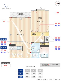 ヌーベル上之島A 205 【大阪府河内山本駅】 の間取り図