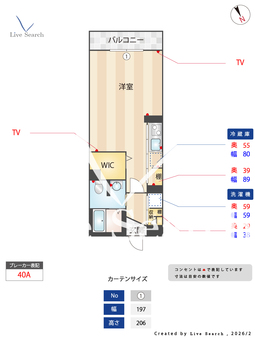 シャーメゾン桜 207 【大阪府大阪狭山市】 の間取り図