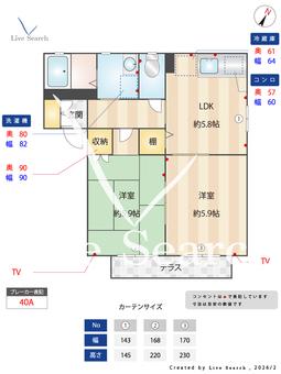 メゾン元町 B102 【大阪府枚方公園】 の間取り図