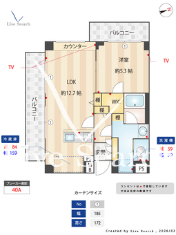 春日ビューハイツ 505 【東京都飯田橋駅】 の間取り図