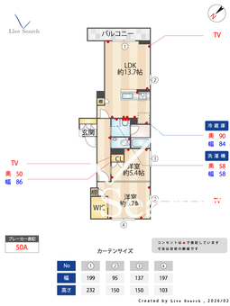 カッシーナ大井 201 【東京都大井町駅】 の間取り図
