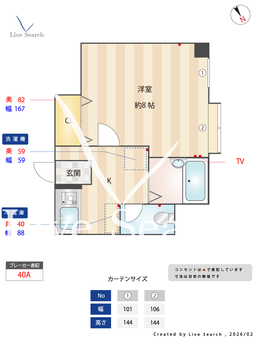 池袋リリエンハイム 301 【東京都池袋駅１５分　大塚駅１２分】 の間取り図