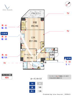 ジェイパーク文京白山 605 【東京都白山駅】 の間取り図