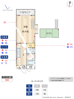 ピアレス七隈 301 【福岡県七隈駅】 の間取り図