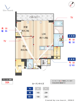 カッシーナ大井 202 【東京都大井町駅】 の間取り図