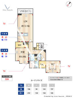 カッシーナ大井 203 【東京都大井町駅】 の間取り図