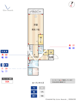 コンフォール セイワ 201 【埼玉県	 川越線　指扇駅　徒歩5分】 の間取り図