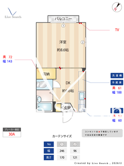 グレイスタウン　B 201 【茨城県つくば駅】 の間取り図