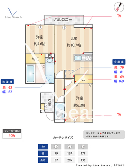 	 Bonnard(ボナール） 101 【東京都多摩モノレール　甲州街道駅】 の間取り図