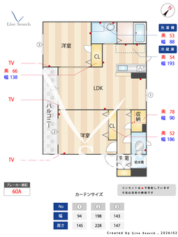 シャーメゾン・ブリエ 203 【大阪府住ノ江駅】 の間取り図