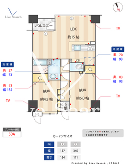 869426R　セレナハイム荒川公園 404 【東京都三ノ輪駅】 の間取り図