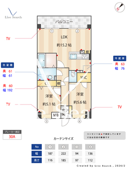 （仮称）サンコーポNEXT 103 【福岡県笹原駅】 の間取り図