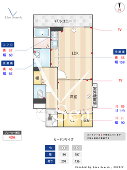 ウエストヴィレッジⅢ 303 【滋賀県米原駅】 の間取り図