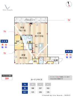 レザレⅡ 102 【千葉県公津の杜】 の間取り図