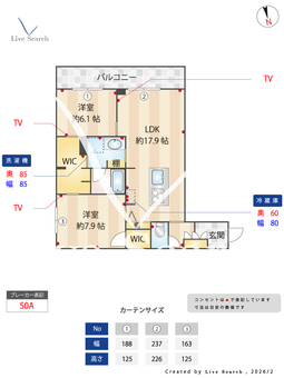 レザレⅡ 302 【千葉県公津の杜】 の間取り図