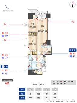 プレミスト京都御池通 403 【京都府市営地下鉄烏丸線　烏丸御池】 の間取り図