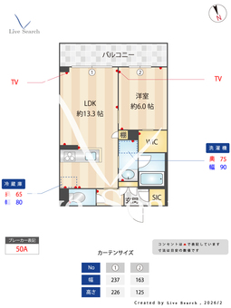 レザレⅡ 203 【千葉県公津の杜】 の間取り図