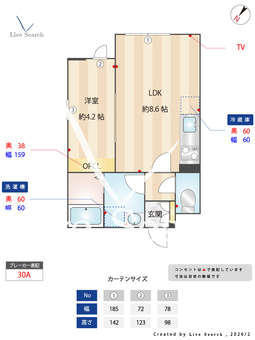 CASA PIAZZA 東池袋 401 【東京都大塚】 の間取り図