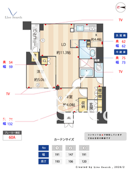 ジオ京都北大路 207 【京都府市営地下鉄烏丸線　北大路】 の間取り図
