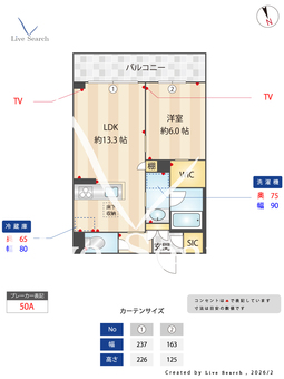レザレⅡ 103 【千葉県公津の杜】 の間取り図