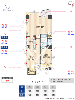 麹町レジデンス 301 【東京都麹町駅】 の間取り図