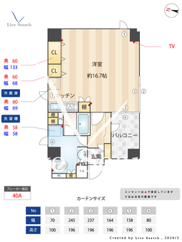 麹町レジデンス 702 【東京都麹町駅】 の間取り図