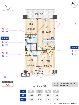 ジェイグラン京都西大路 706 【京都府JR東海道本線　西大路駅】 の間取り図