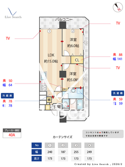 831117R　ユテライズ根岸 306 【東京都入谷駅】 の間取り図