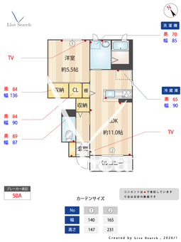 ローズヒルズD 102 【茨城県水戸】 の間取り図