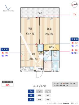 トキワハイツ A103 【大阪府忍ケ丘駅】 の間取り図