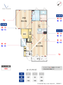 シャーメゾン　テルス  105 【滋賀県近江八幡】 の間取り図