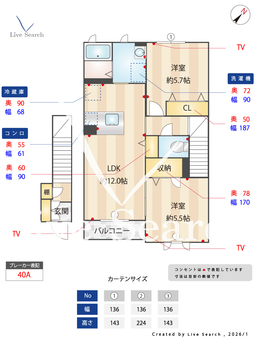 シャーメゾン　テルス 203 【滋賀県近江八幡】 の間取り図
