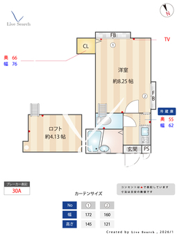 Natura Vita橋本 201 【神奈川県橋本駅】 の間取り図