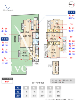 柏原2丁目戸建て  【福岡県地下鉄七隈線福大前駅】 の間取り図