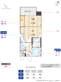 ヴィラージュ天神 904 【福岡県天神駅】 の間取り図