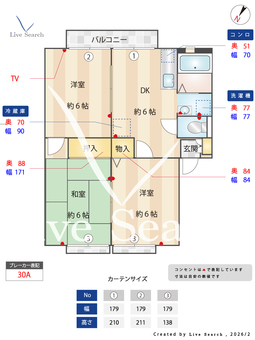 ペルージュ 205 【福岡県大橋駅】 の間取り図