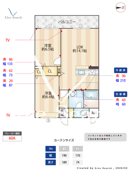 ノヴァコート 202 【兵庫県阪急　園田駅】 の間取り図