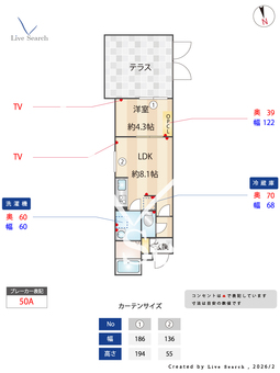 CASA PIAZZA 二子玉川 102 【東京都用賀】 の間取り図